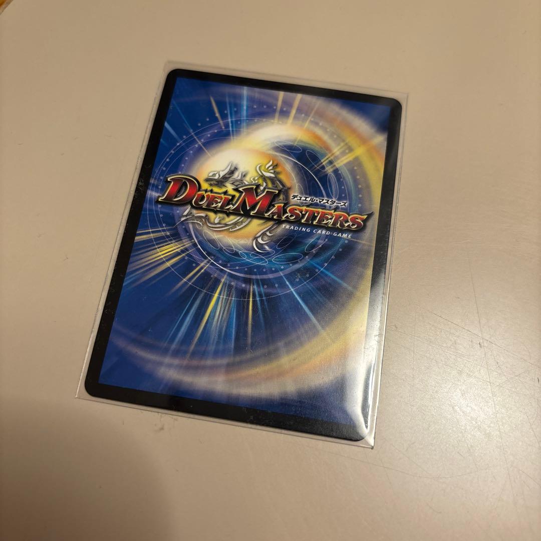 氷柱と炎弧の決断 パーフェクトコールドフレイムGPプロモ