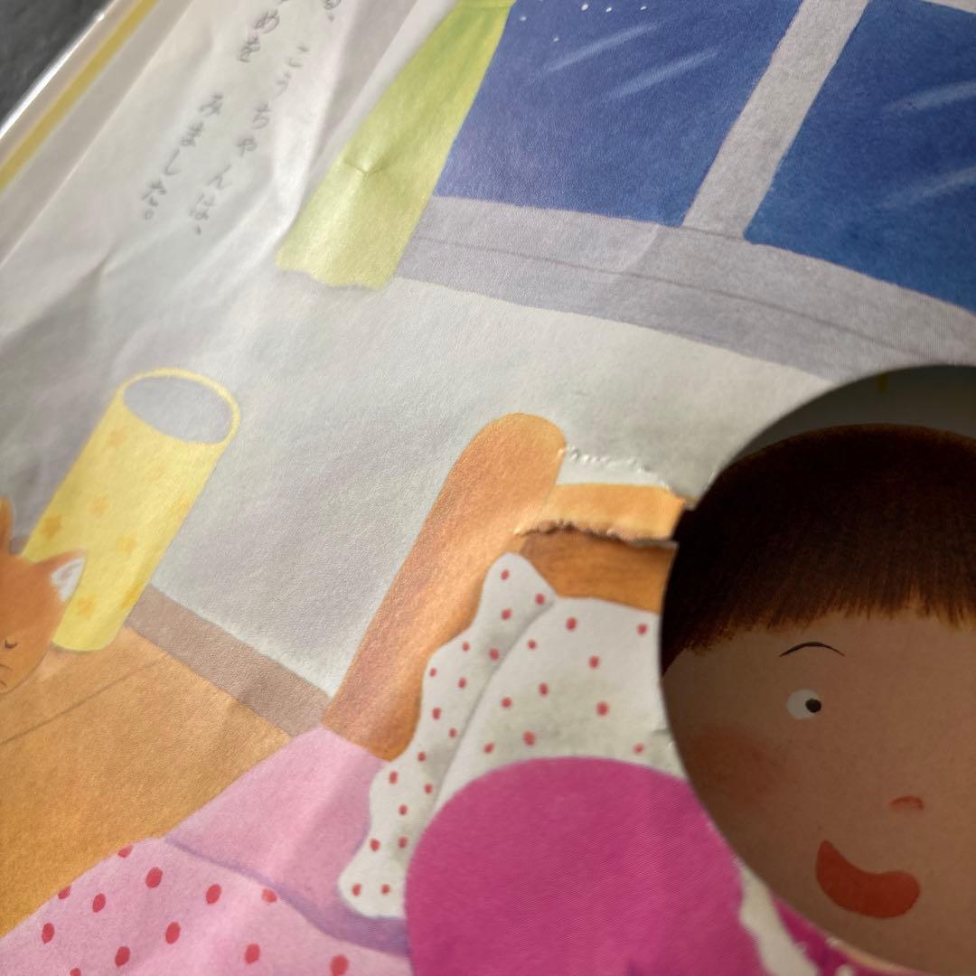 絵本 7冊 まとめ売り - メルカリ