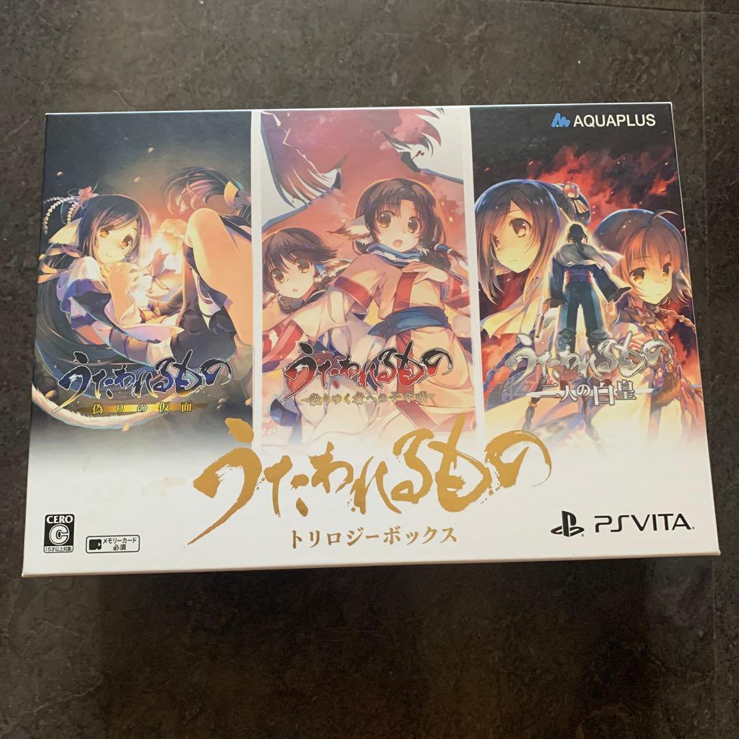 PSVita用ソフト うたわれるもの トリロジーボックス - メルカリ