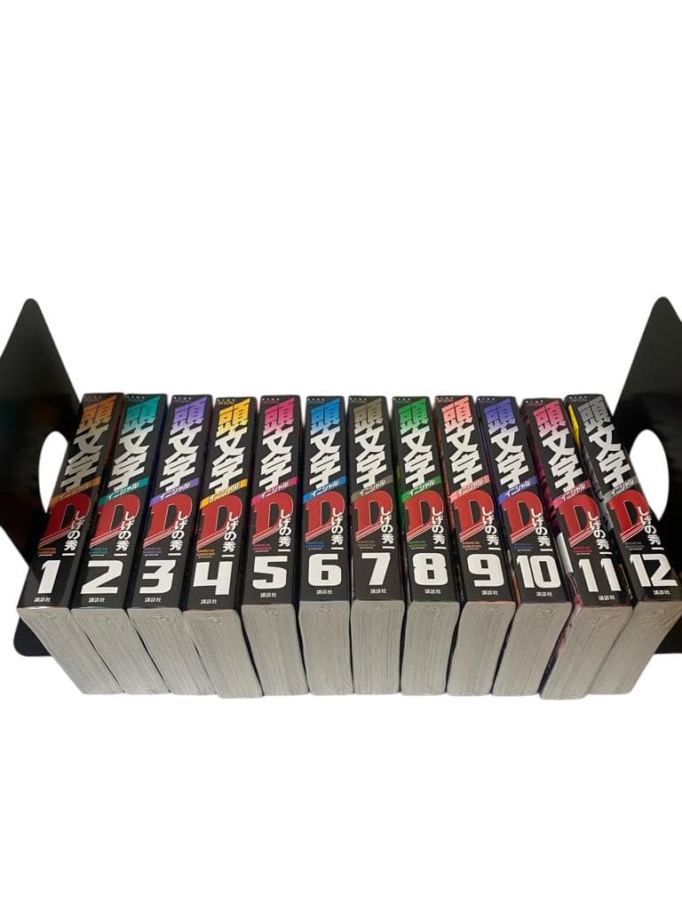 【シュリンク包装された新品未開封品】頭文字D新装版全巻
