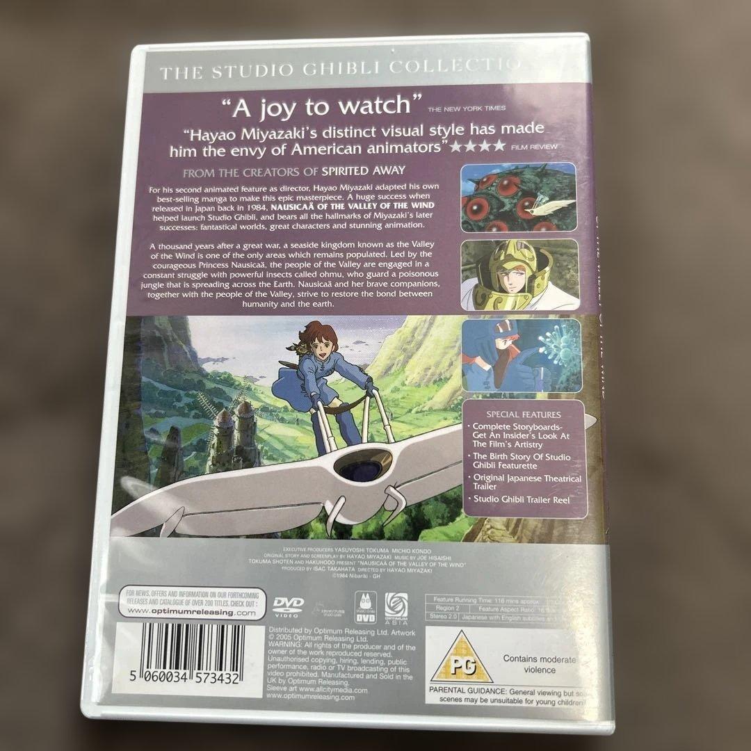 風の谷のナウシカ DVD 海外版 - メルカリ