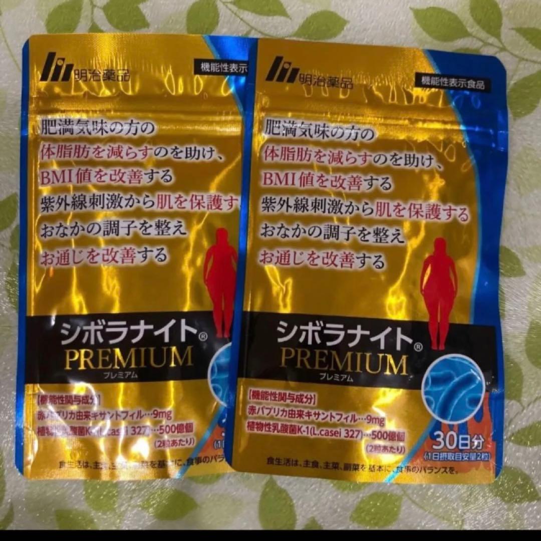 新品未開封】シボラナイトプレミアム 60粒 30日分 2袋 - メルカリ