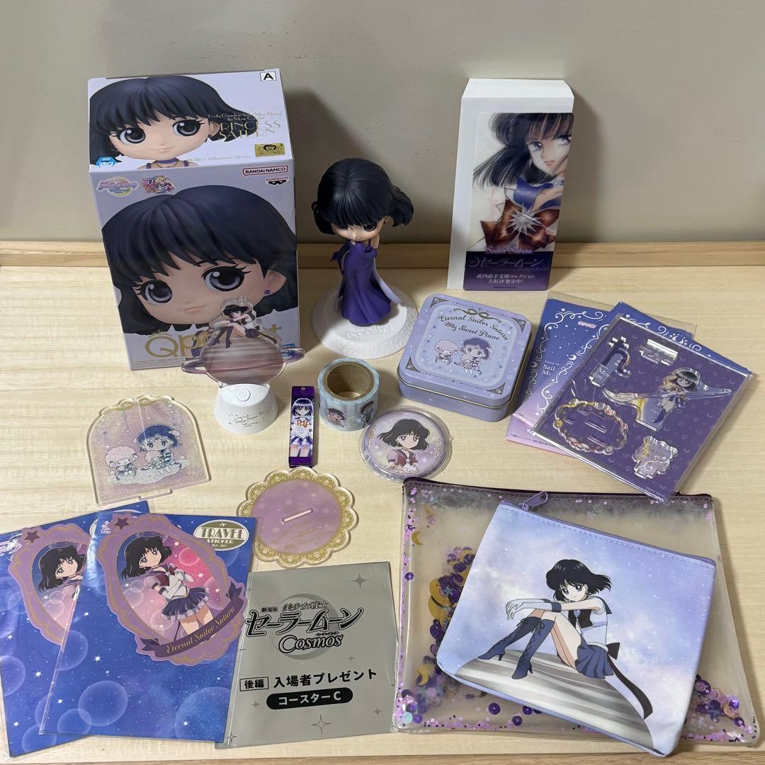セーラーサターン グッズ まとめ売り セーラーサターン グッズ まとめ売り - メルカリ