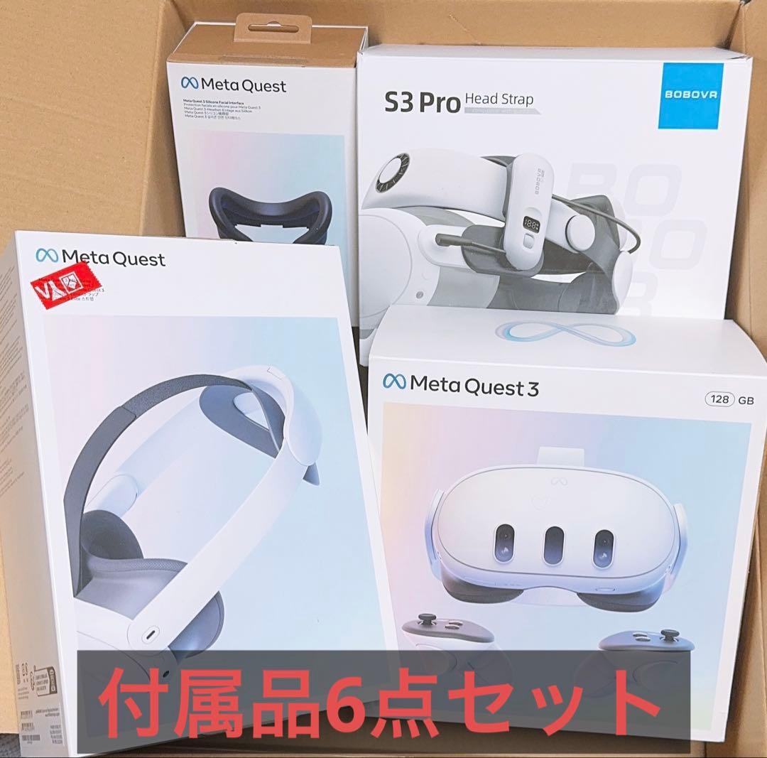  Quest 3 VRヘッドセット 128GB本体+アクセサリー各種6点 71jeGKgS80L._AC_UF350,