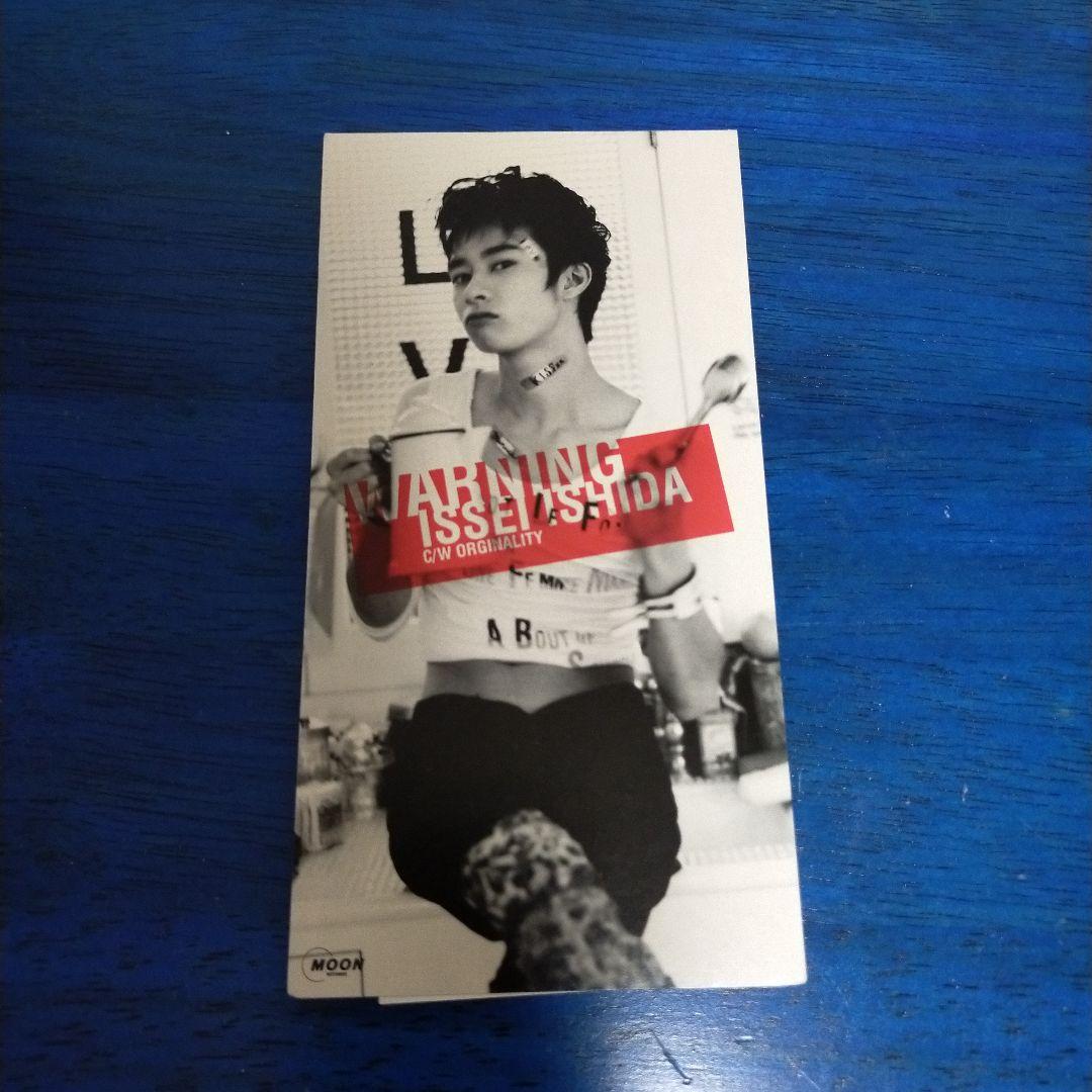 いしだ壱成 デビューシングル『WARNING』8mmCD＆ポスター - メルカリ