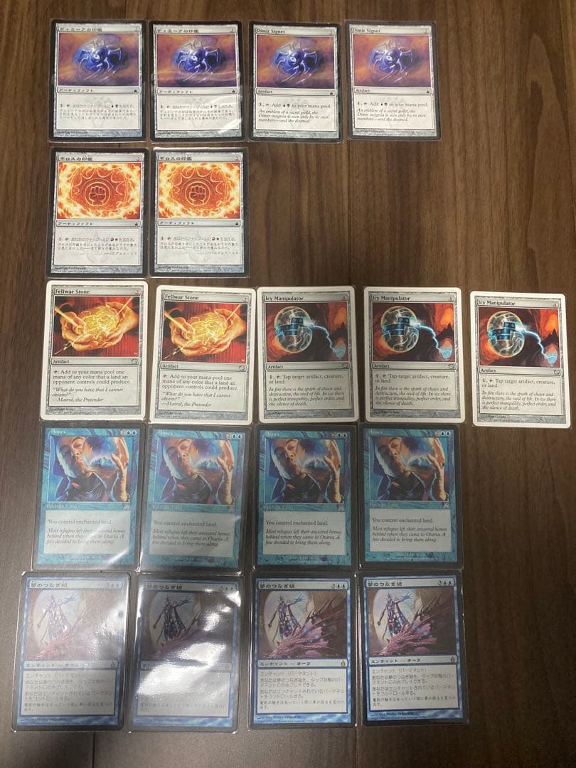 昔のデッキ まとめ MTG マジックザギャザリング その1 - メルカリ