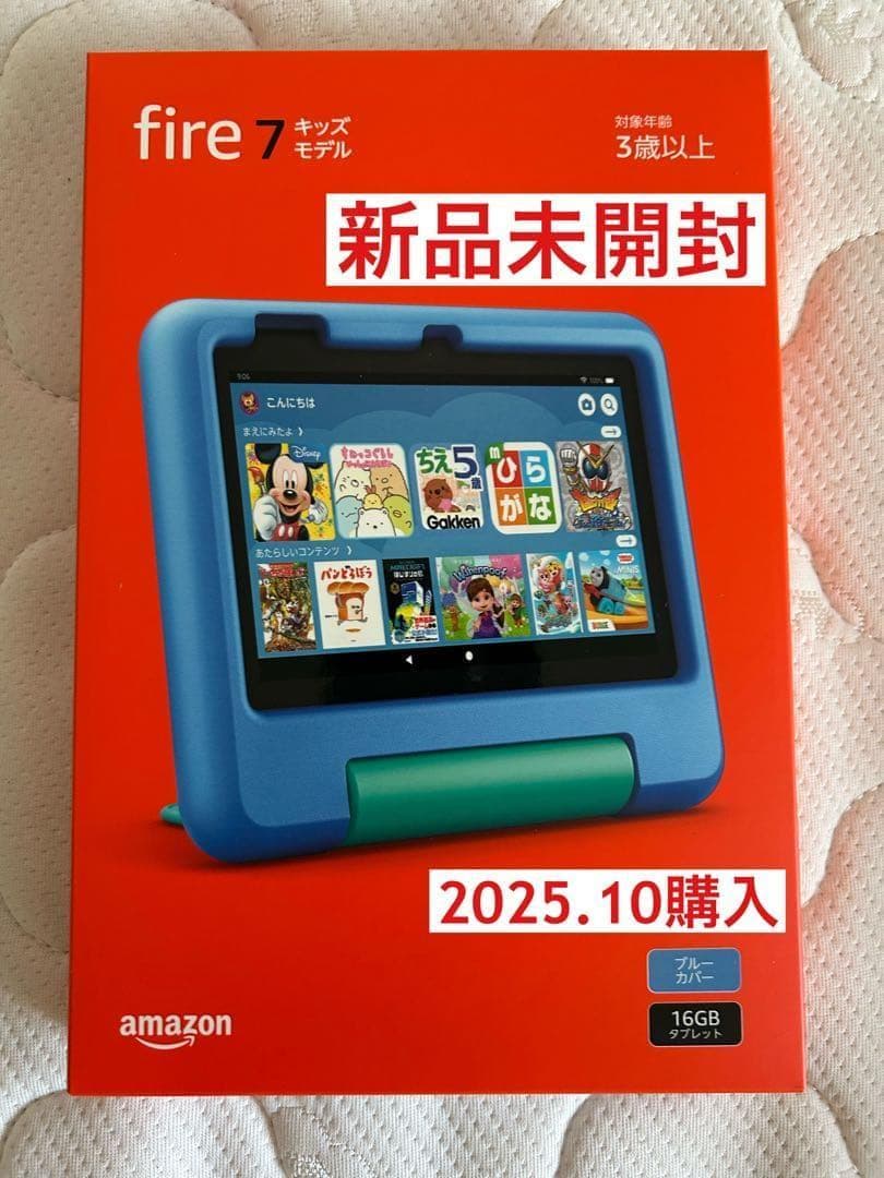 かなAmazon Fire7 キッズモデル ブルー タブレットPC New Fire HD 8 キッズモデル(第12世代 2022年発売