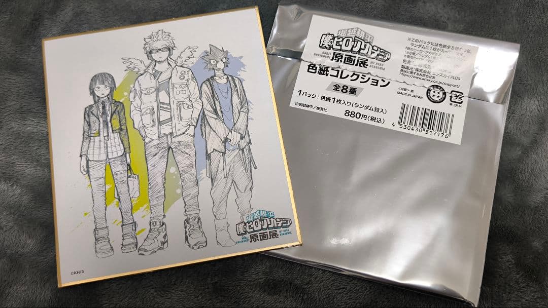 僕のヒーローアカデミア原画展 色紙コレクション 耳郎・ホークス・常闇
