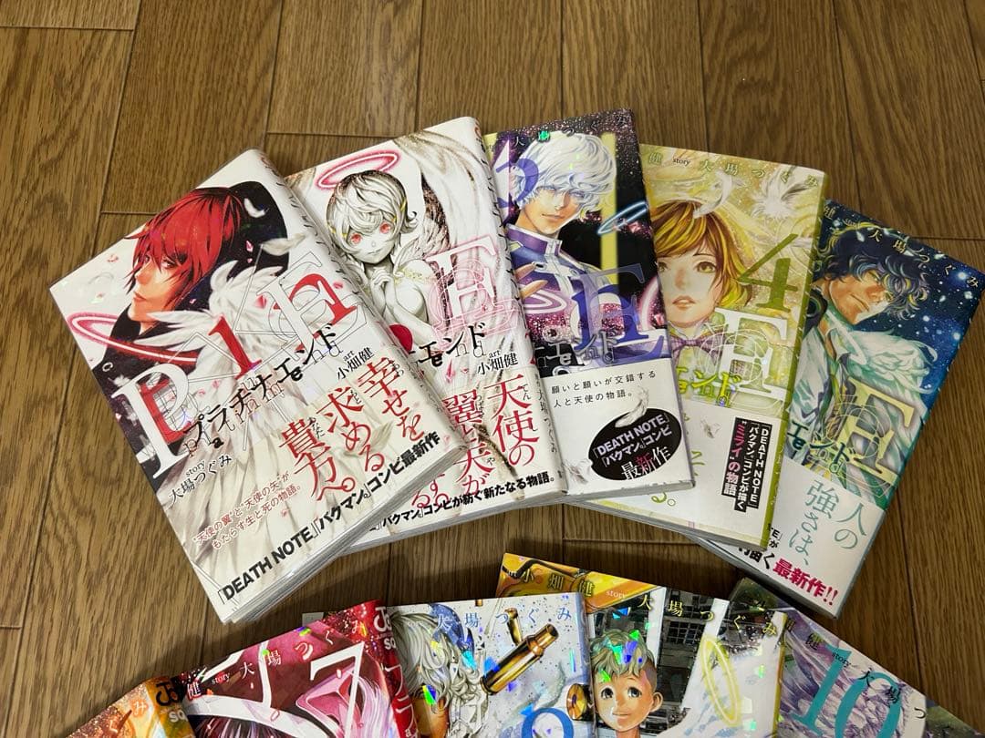 プラチナエンド 全巻セット（帯付き）小畑健 大場つぐみ - メルカリ