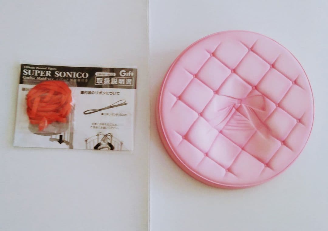 すーぱーそに子 フィギュア Gothic Maid ver. + ベッド風台座