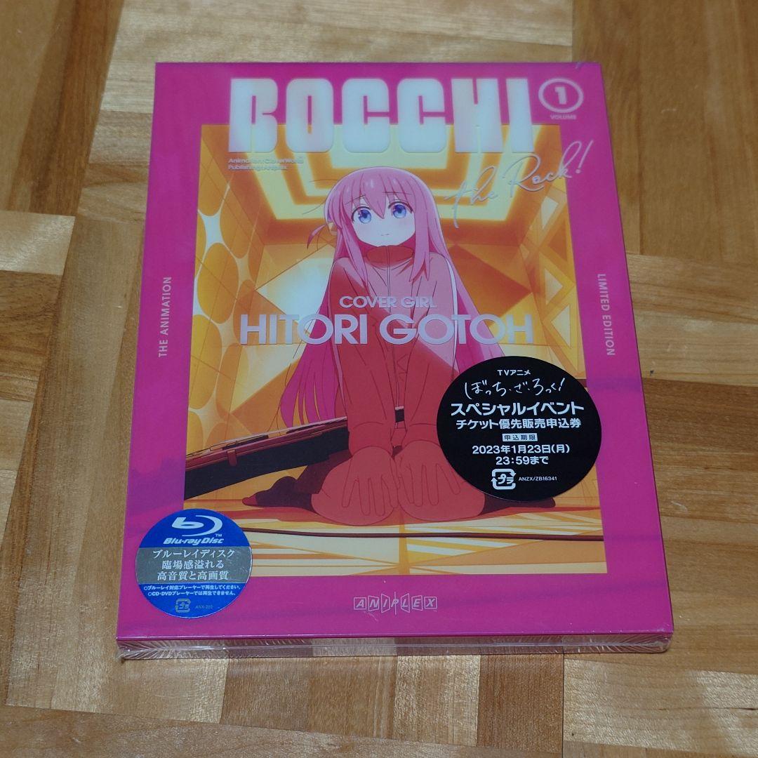 ぼっち・ざ・ろっく！ Blu-ray 全巻セット 新品未開封 全巻収納ケース