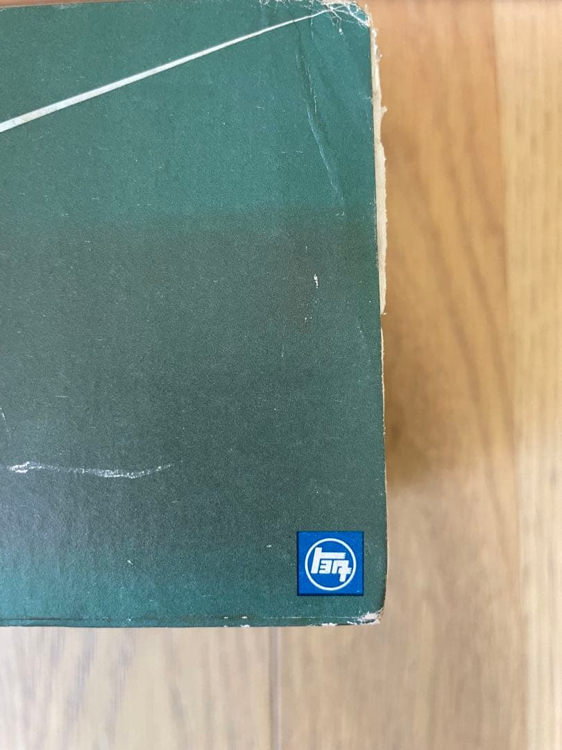 美品トヨタ コロナ メタル製 ゴールド シガレットケース ノベルティ