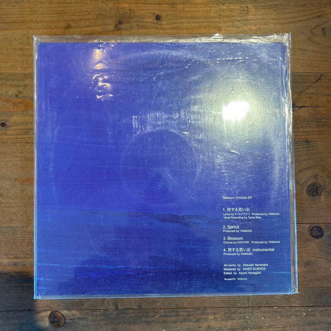 Tabisuru Omoide EP なのるなもない CHIYORI