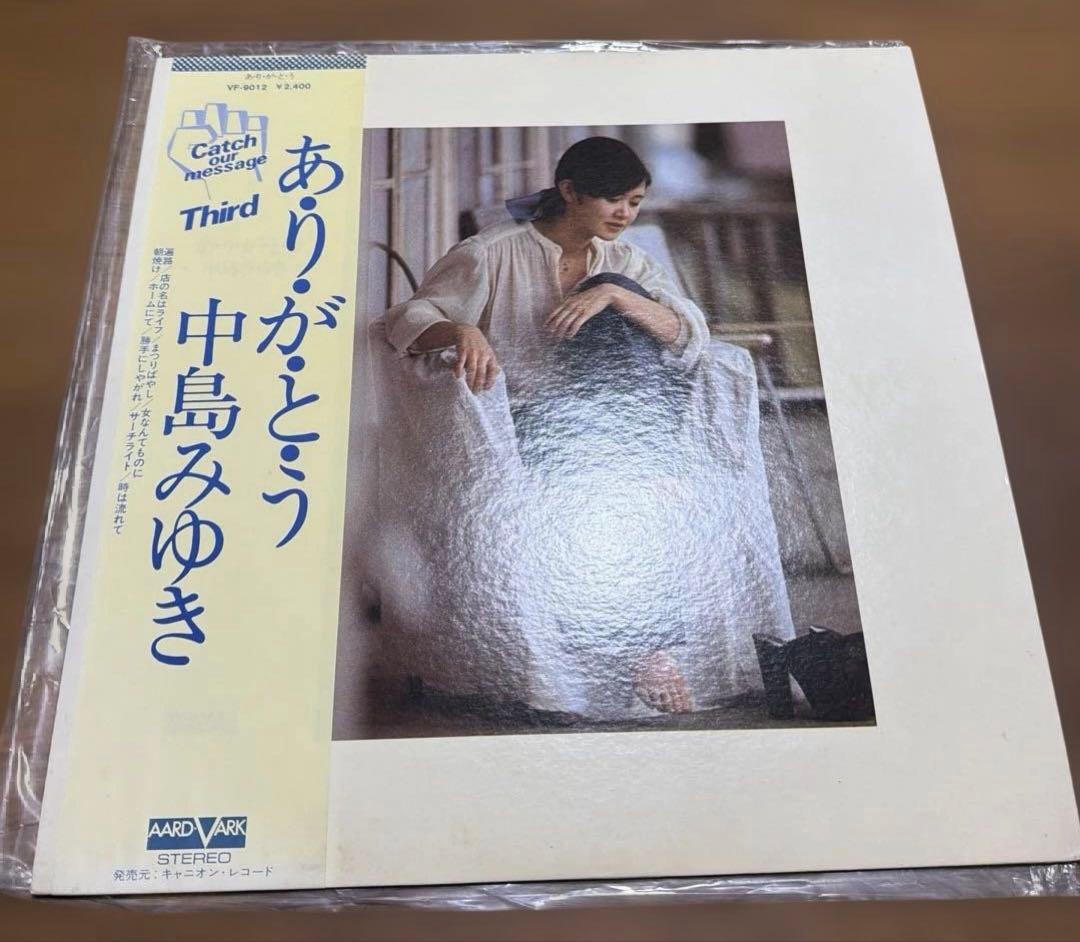 中島みゆき レコード 7枚セット LP - メルカリ