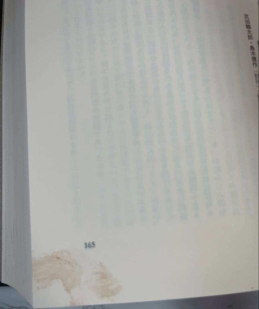 【月報ほぼ完備(1部欠有)】三島由紀夫全集 全44巻 新潮社/中古/送料込/