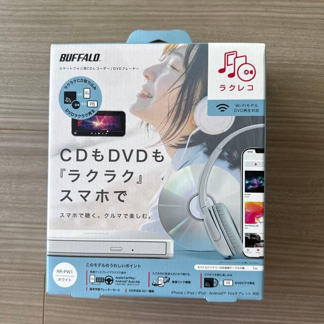 BUFFALO スマートフォン用CDレコーダー、DVDプレイヤー スマホ・タブレットでDVDを見られるDVDプレーヤー/CDレコーダー