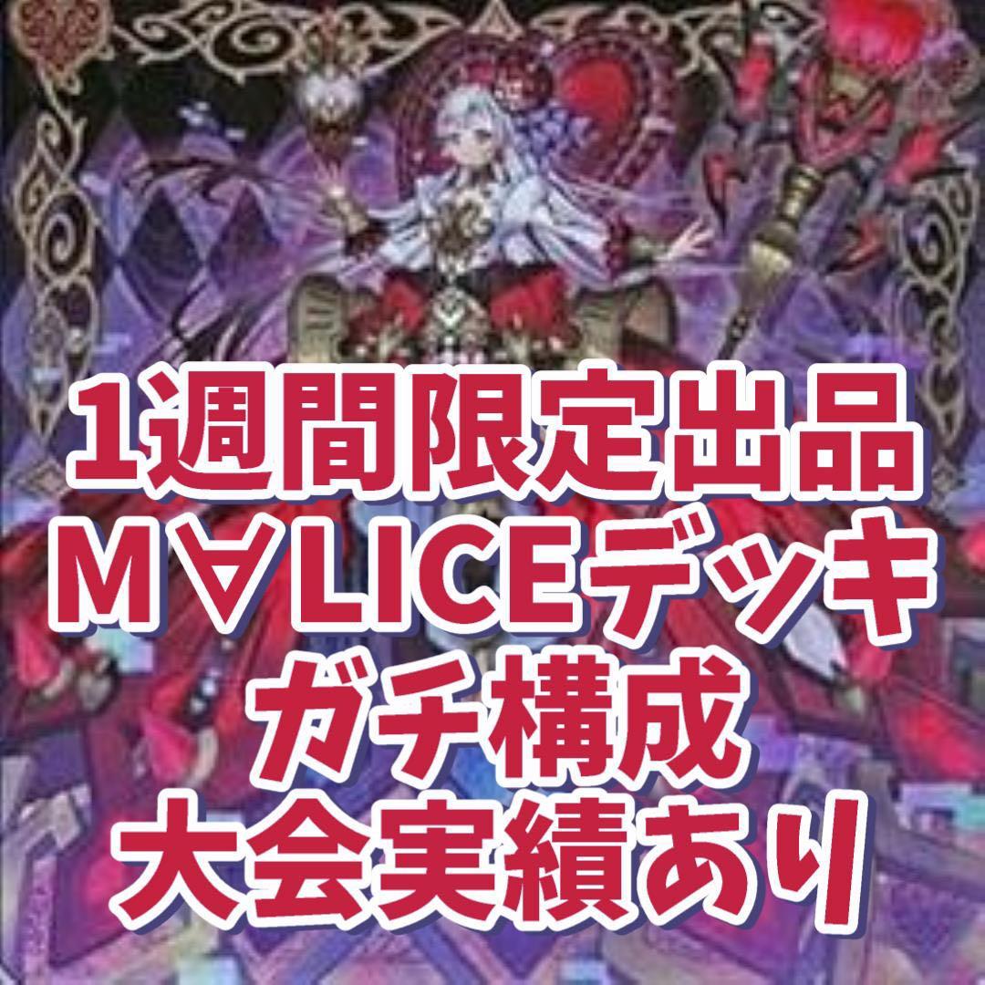 理想と平和の決断 神アート 4枚未開封の通販はau PAY マーケット