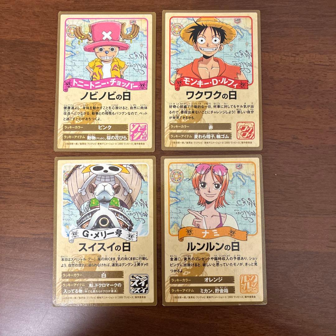 希少 絶版】4枚セット ワンピースカード マジックハンド - メルカリ