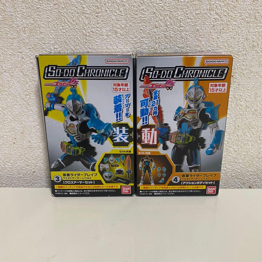 最終値下げ】仮面ライダー 装動 SO-DO 創動まとめ売り 計50種＋