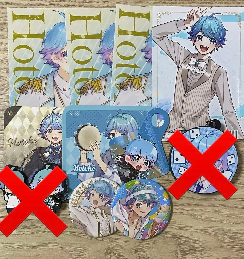 いれいす いむくん(ほとけ)まとめ売り - メルカリ