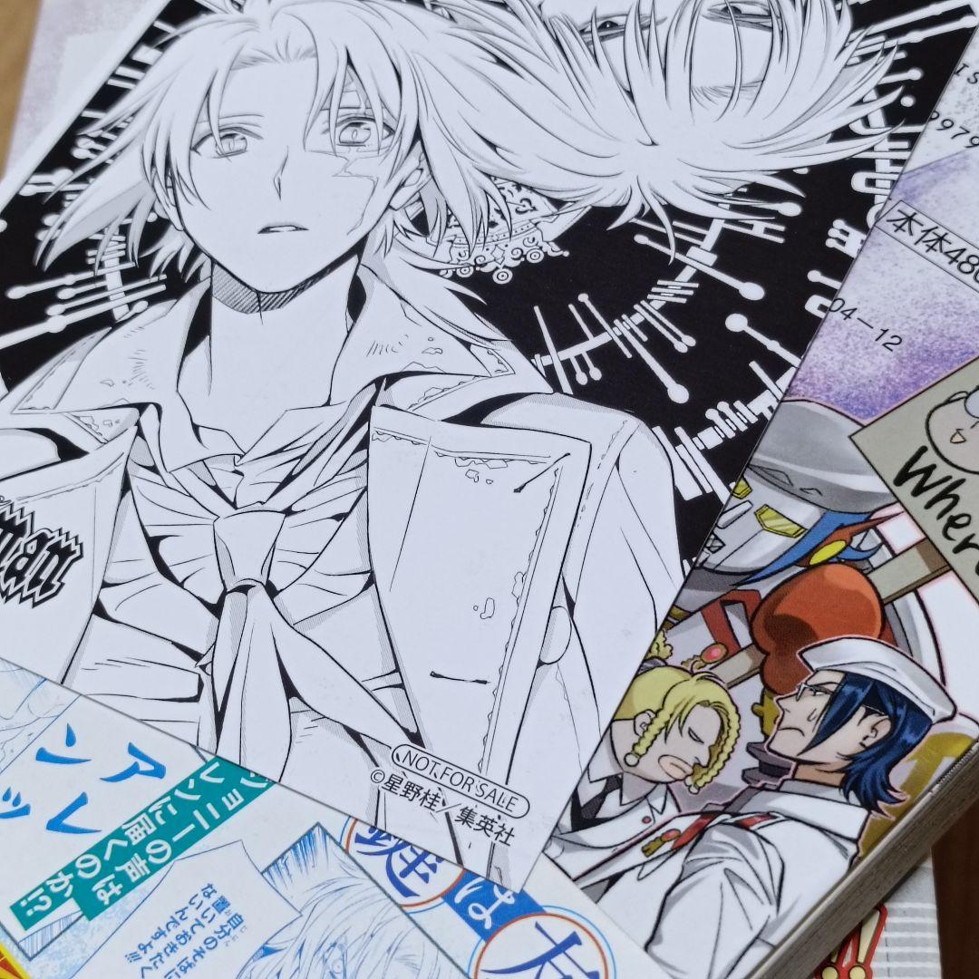 D.Gray-man 1〜26巻セット ディーグレイマン - メルカリ