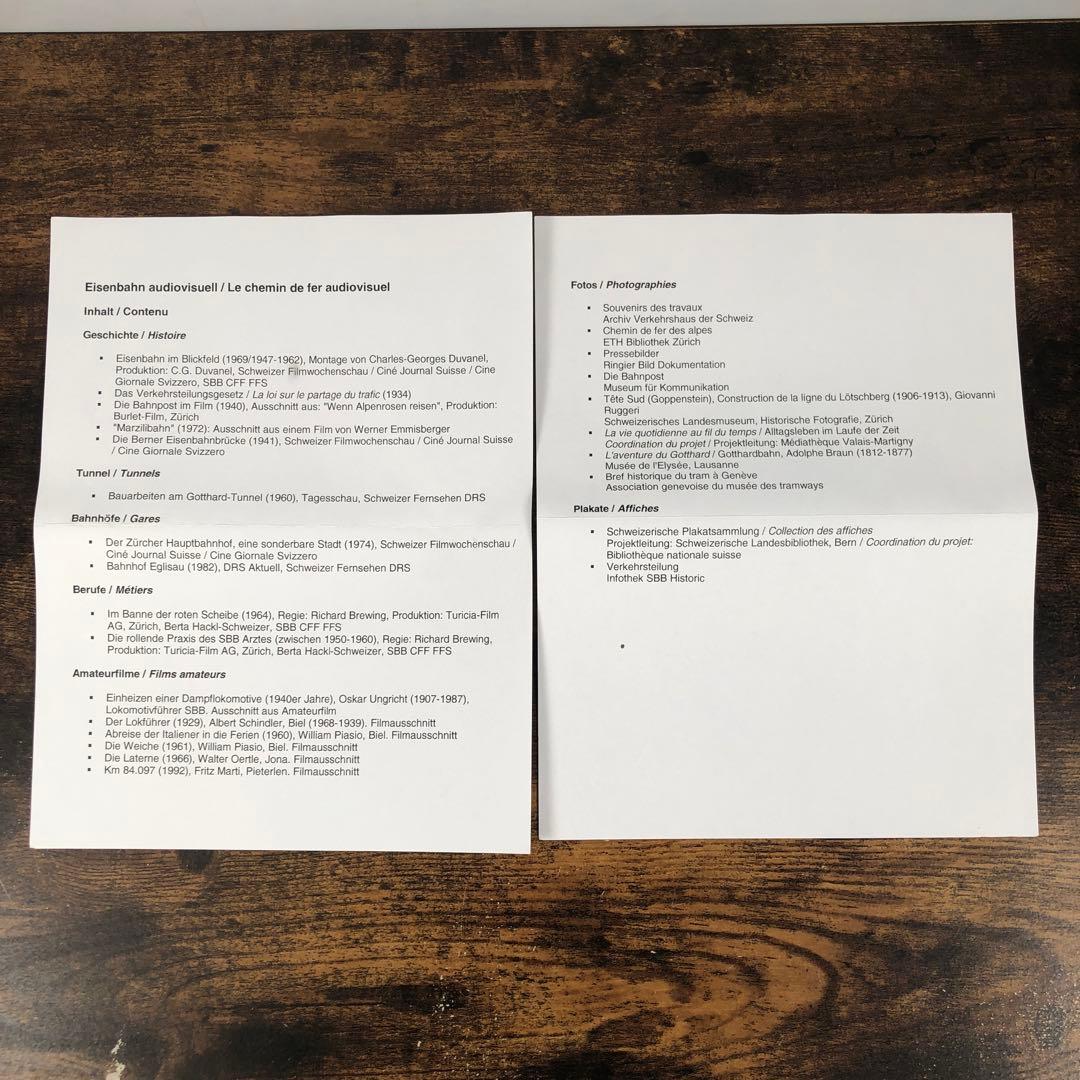 Eisenbahn audiovisuell [DVD] 鉄道 希少