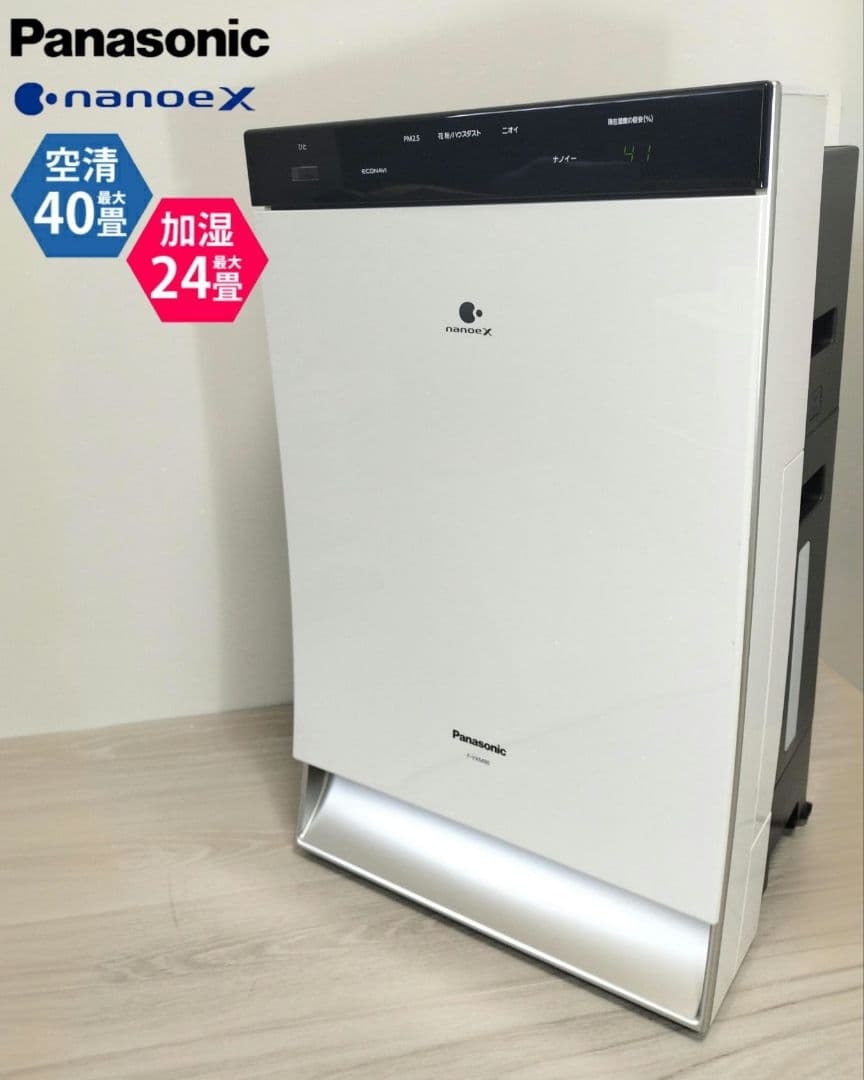 16年製 Panasonic F-VXM90 ナノイー 加湿空気清浄器 ホワイト パナソニック F-VXT90-W [ホワイト] 価格比較 - 価格.com