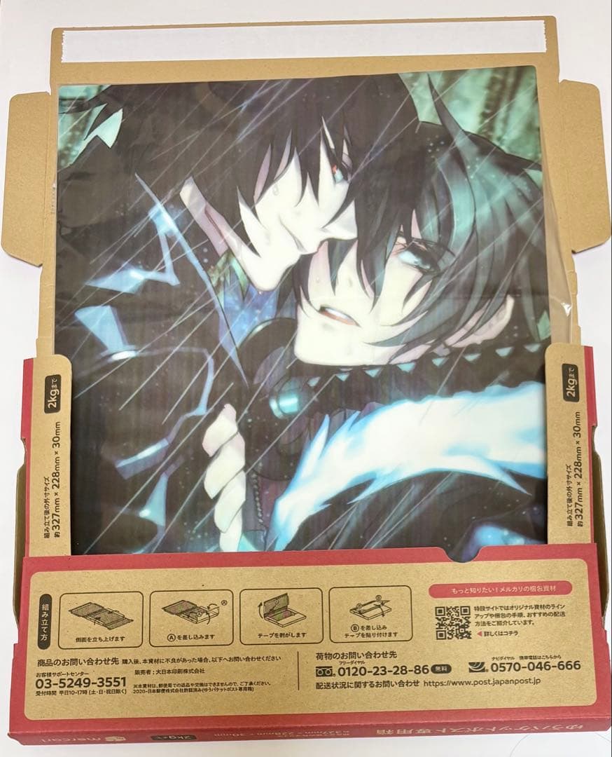 咎狗の血 シキ アキラ 3Dポスター - メルカリ