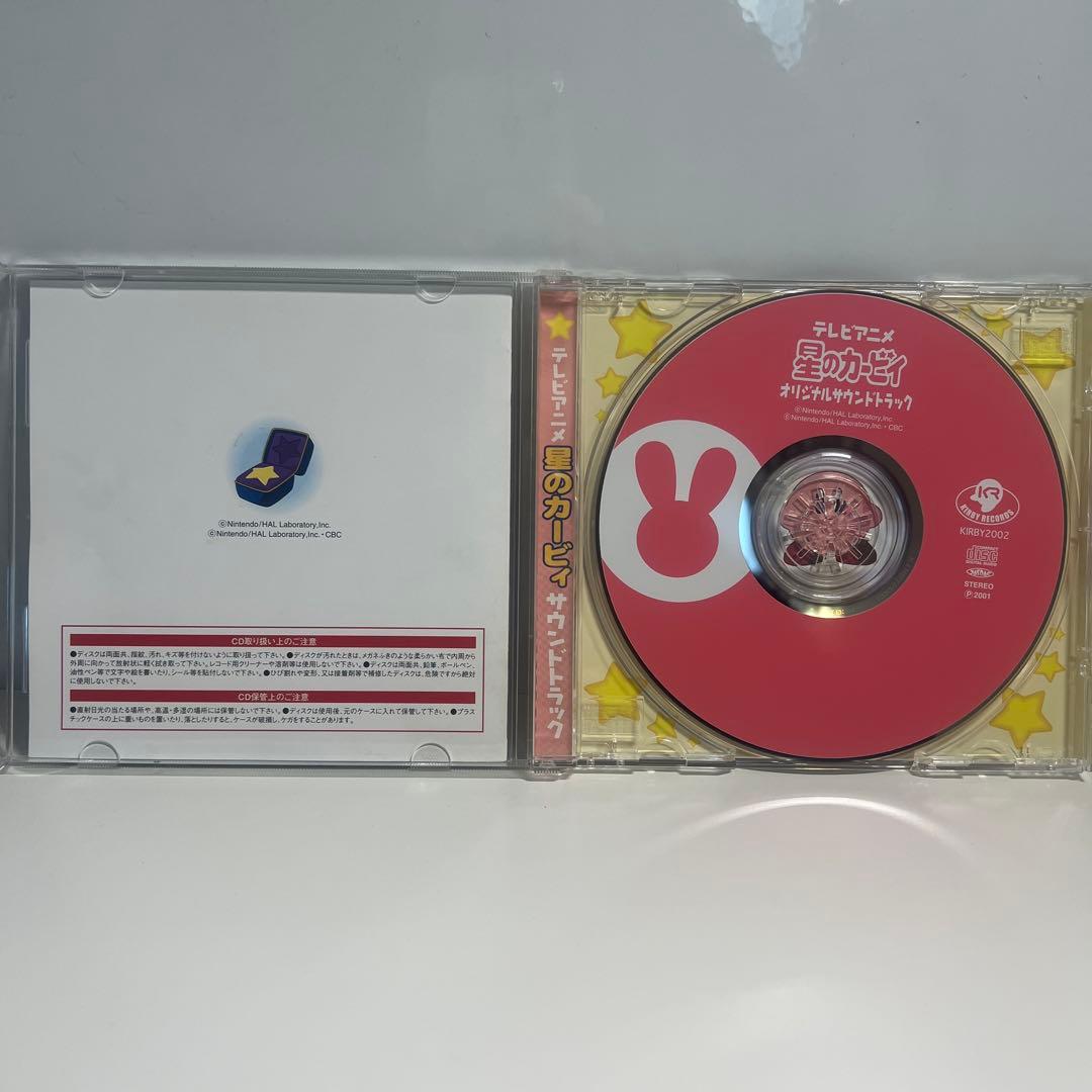 テレビアニメ 星のカービィ オリジナルサウンドトラック マジック