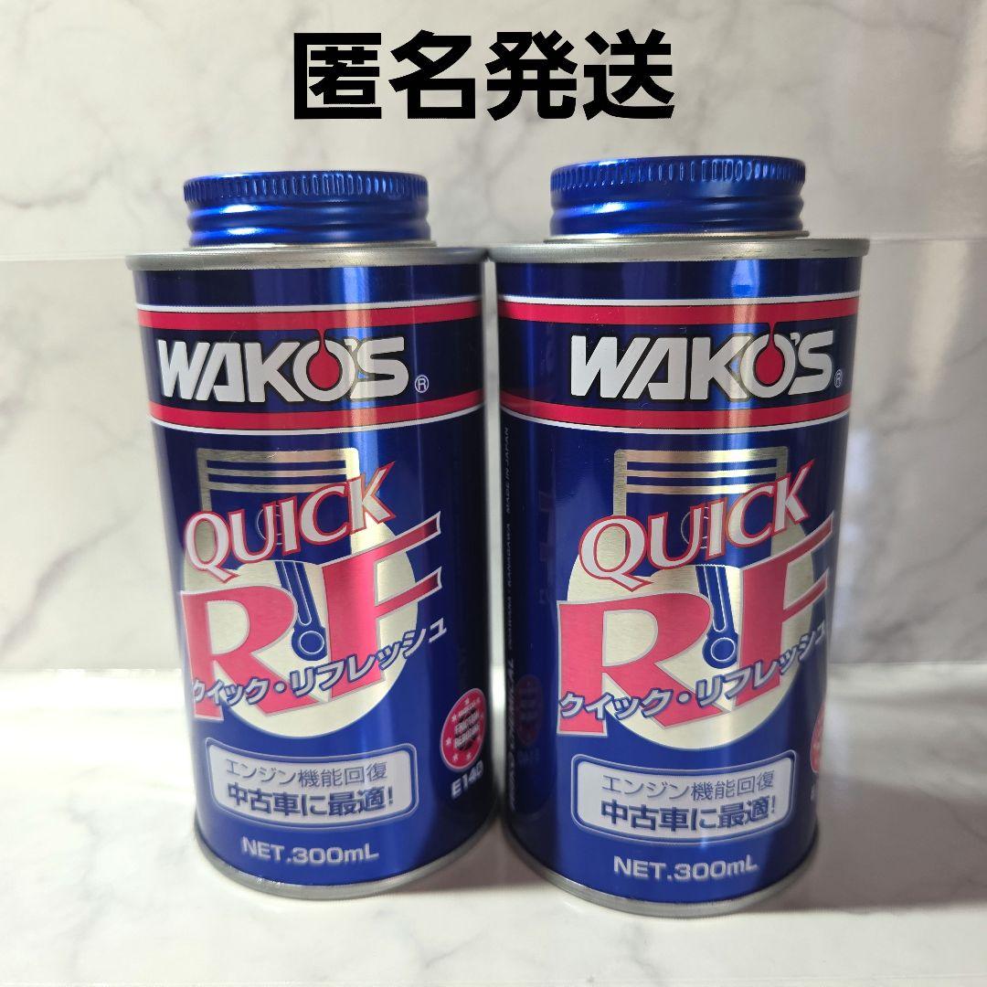 WAKOS クイック・リフレッシュ 300ml 2本セット - メルカリ