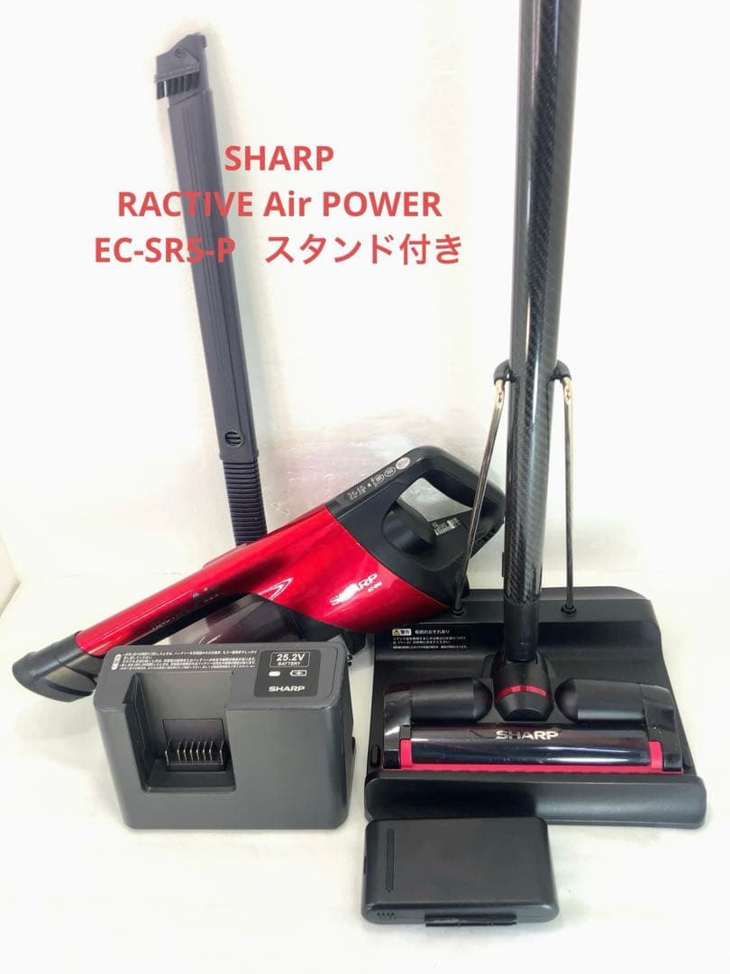 掃除機・クリーナー SHARP RACTIVE Air POWER EC-SR5-P Amazon | シャープ 掃除機 コードレス スティッククリーナー