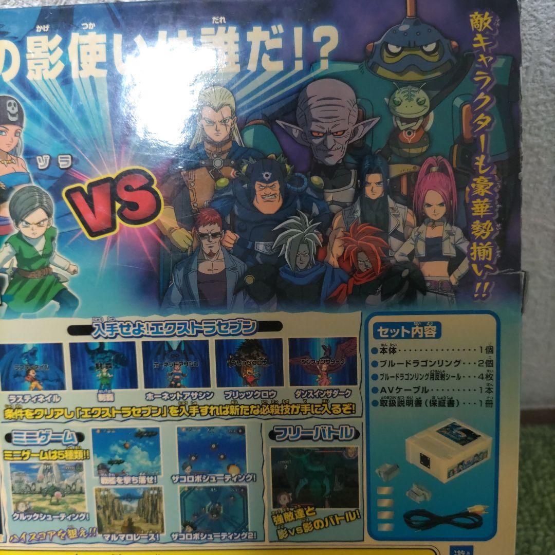 バンダイ Let's TVプレイ 影発動体感 ブルードラゴン 体感 TVゲーム