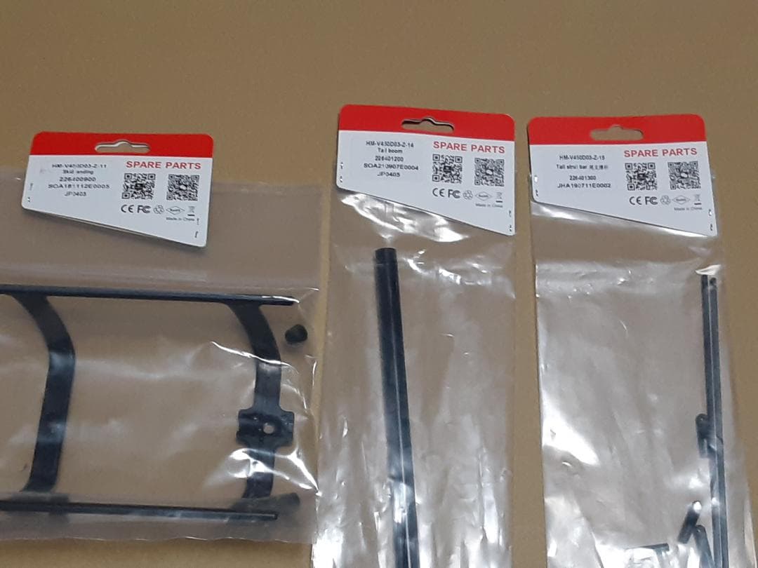 ジャンク新品】ワルケラ Walkera V450D03 パーツセット E ① - メルカリ