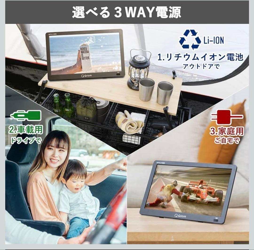 Panasonic ビエラ UN-19F6D UN-E6S DY-HD1000 - メルカリ Panasonic