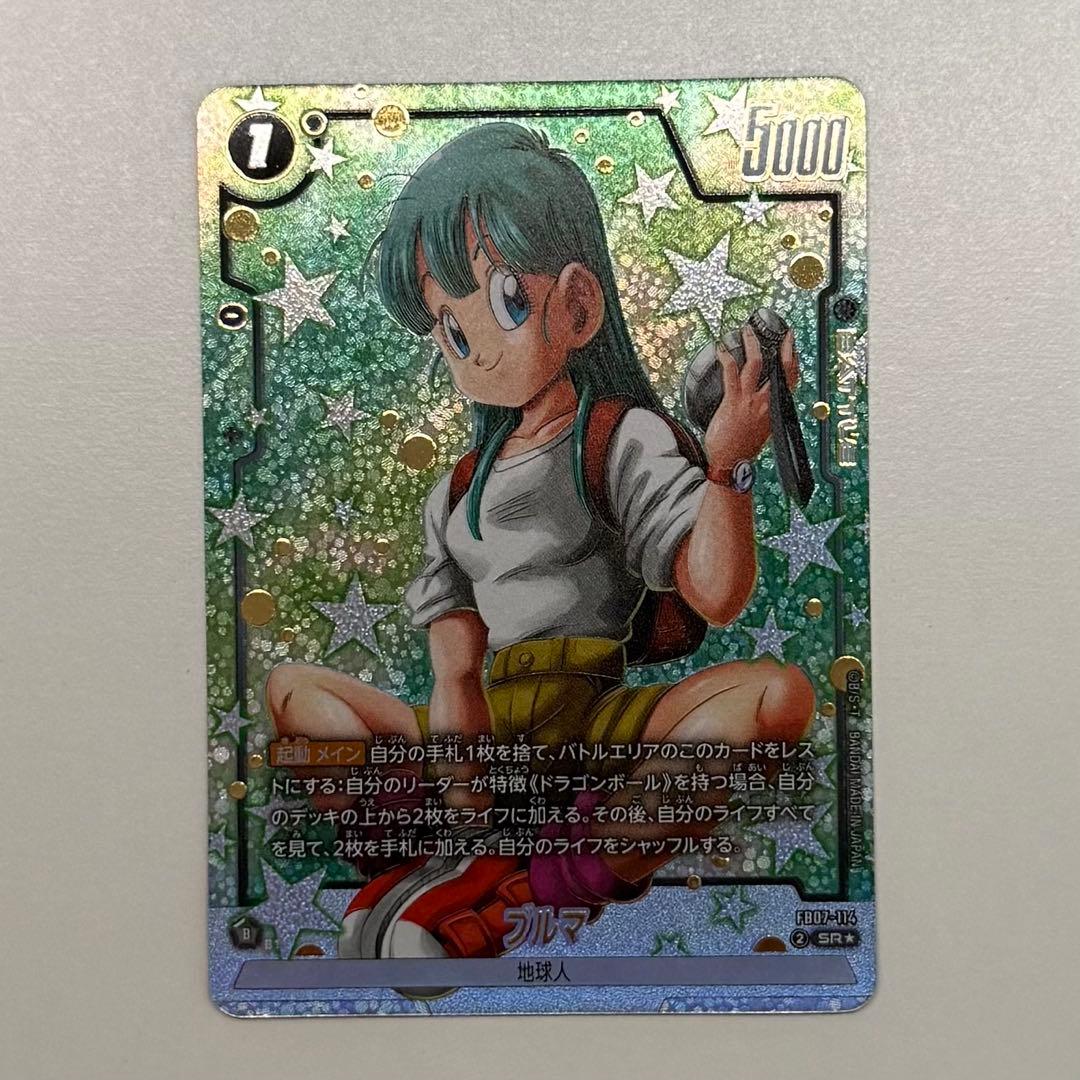 フュージョンワールド FB07 《ブルマ》 パラレル FB07-114 - メルカリ