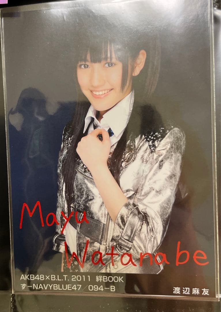 ❁⃘即購入⭕️ 渡辺麻友 生写真 B.L.T コメント サインAKB48 激レア