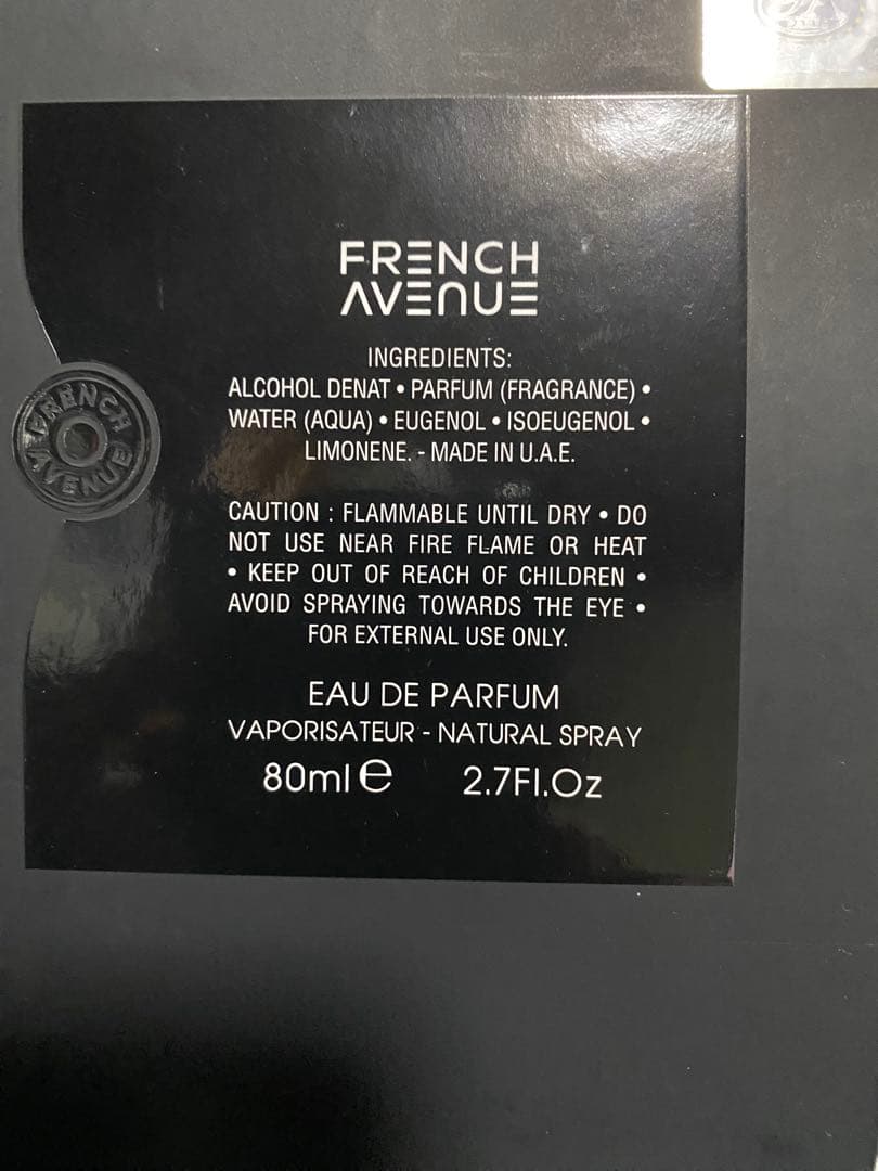 gavin liu　lattafa .french avenue