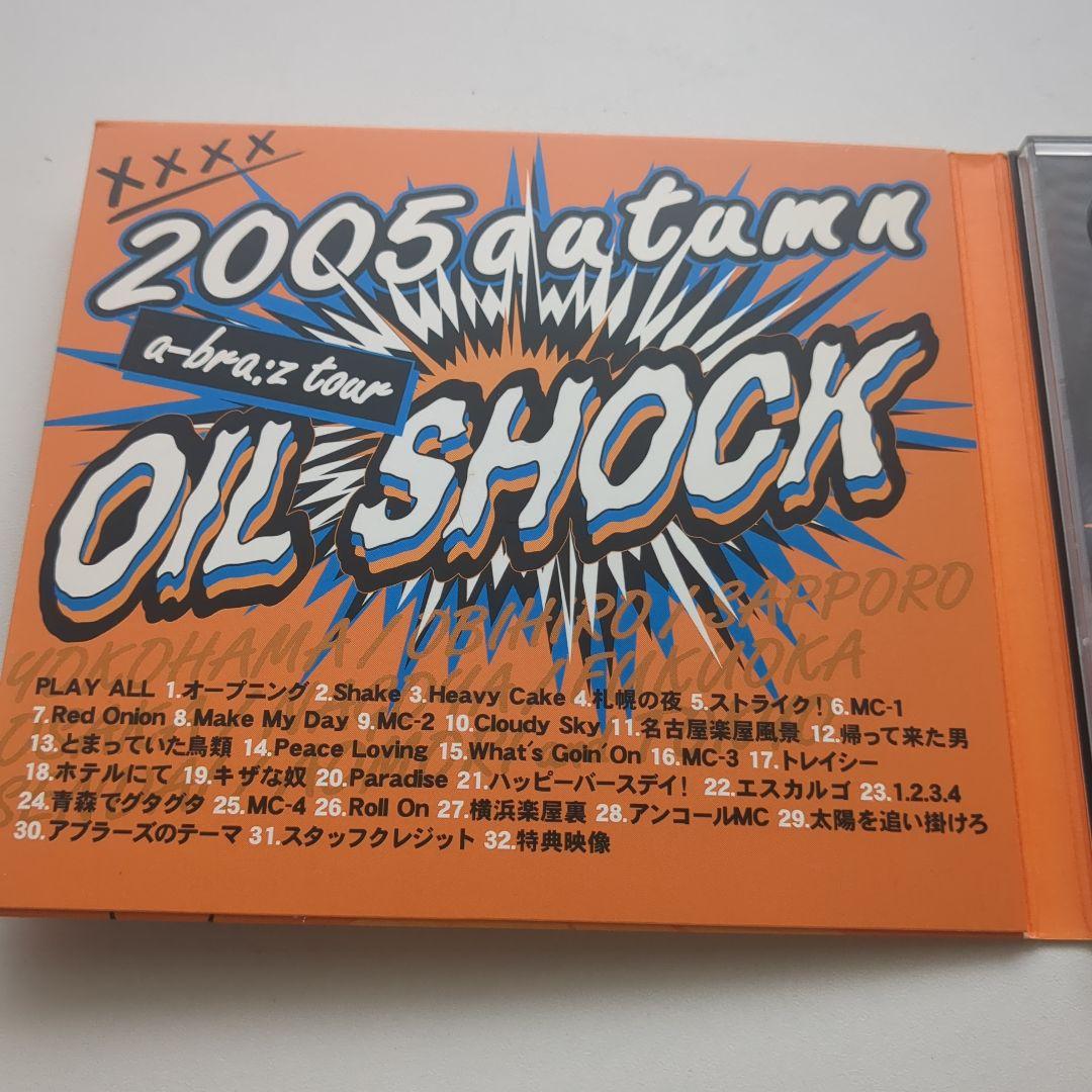 a-bra:z tour DVD 3枚 アブラーズの通販｜thasniri.com