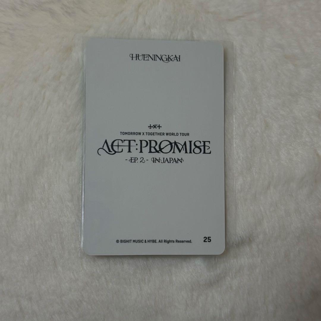 TXT ACT PROMISE ep2 IN JAPAN ヒュニンカイ - メルカリ