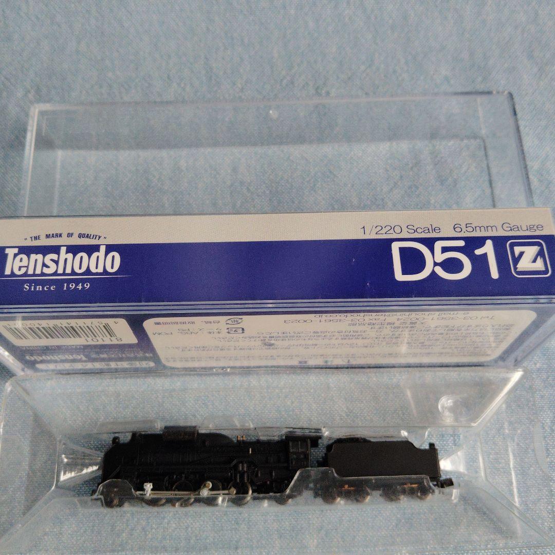 加藤シゲアキ 痛バ 缶バ セット D70488057