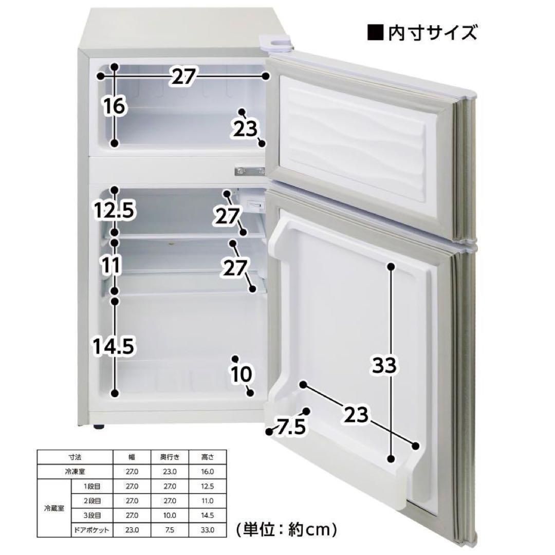 中古美品 冷蔵庫T0129 一人暮らし冷凍冷蔵庫 60L シルバー - メルカリ