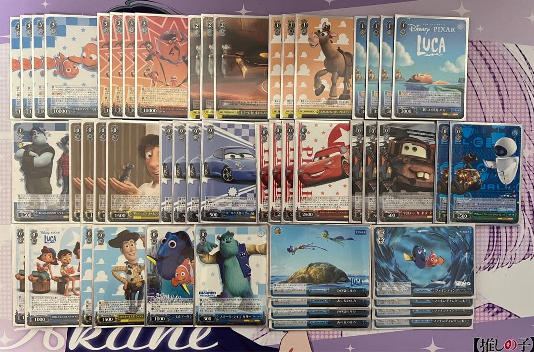 ヴァイスデッキPIXAR 本門