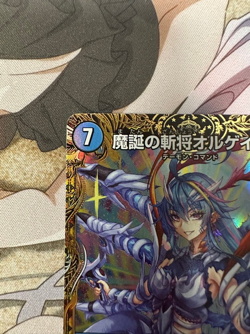 デュエマ 魔誕の斬将オルゲイト 金トレジャー 邪神爆発デュエナマイト