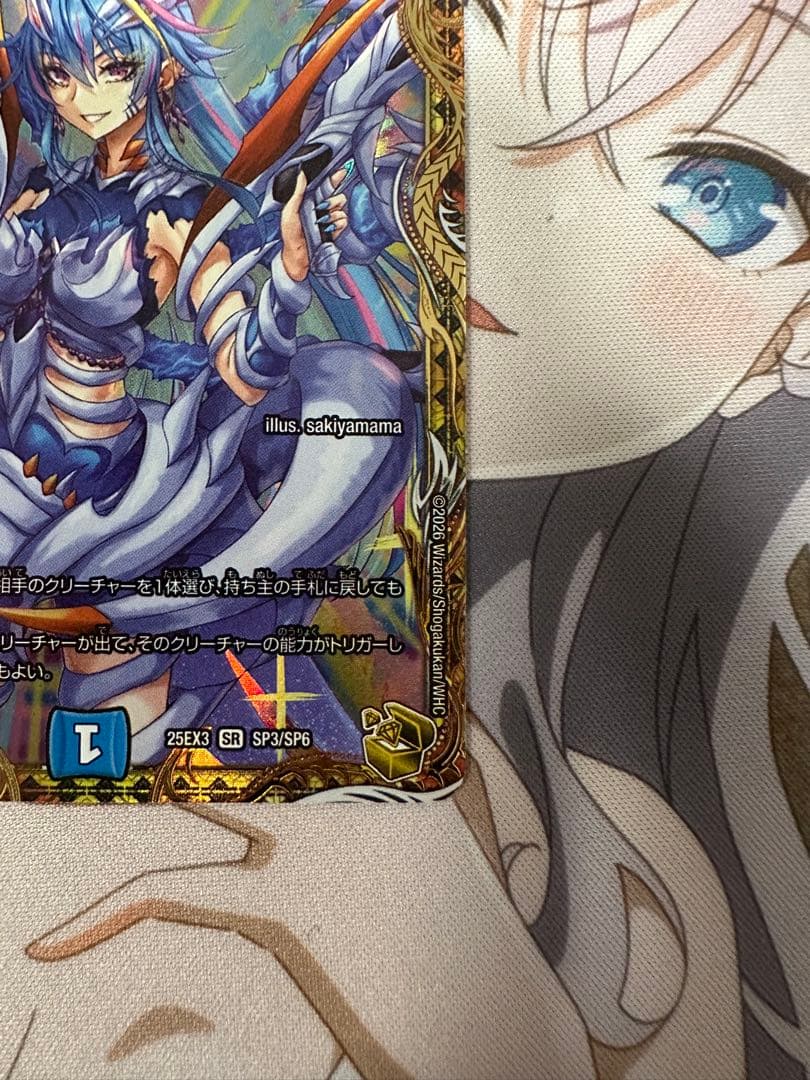 デュエマ 魔誕の斬将オルゲイト 金トレジャー 邪神爆発デュエナマイト