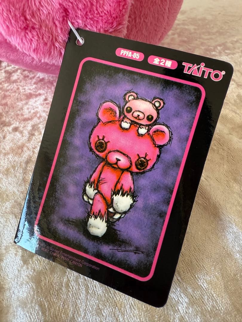 ポストペット ミーツアーティスツ 森チャック ぬいぐるみ モモ