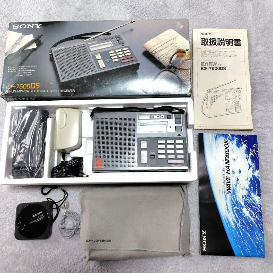 SONY ICF-7600DS ラジオ Sony ICF-7600DS World Receiver - YouTube