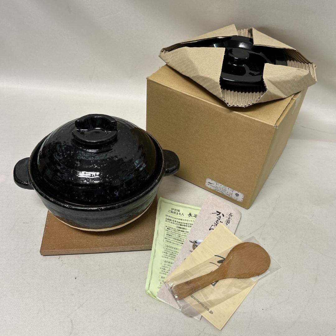 長谷園 かまどさん 二合炊き　伊賀焼 ご飯鍋 土鍋 楽天市場】【公式】 長谷園 かまどさん 二合炊き 長谷園 土鍋 ご飯