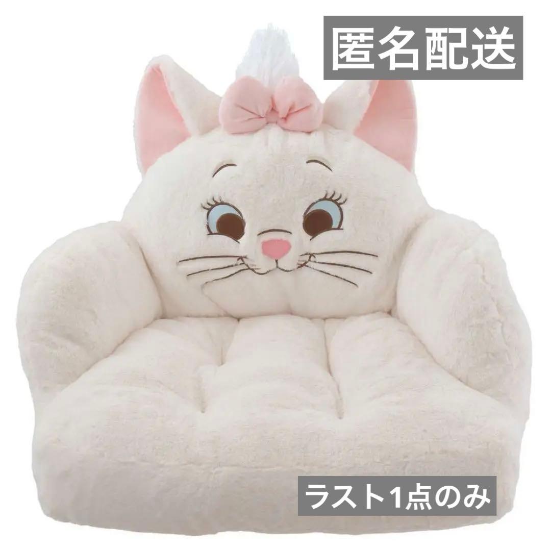 マリー おしゃれキャット チェア型クッション Interior Animal - メルカリ
