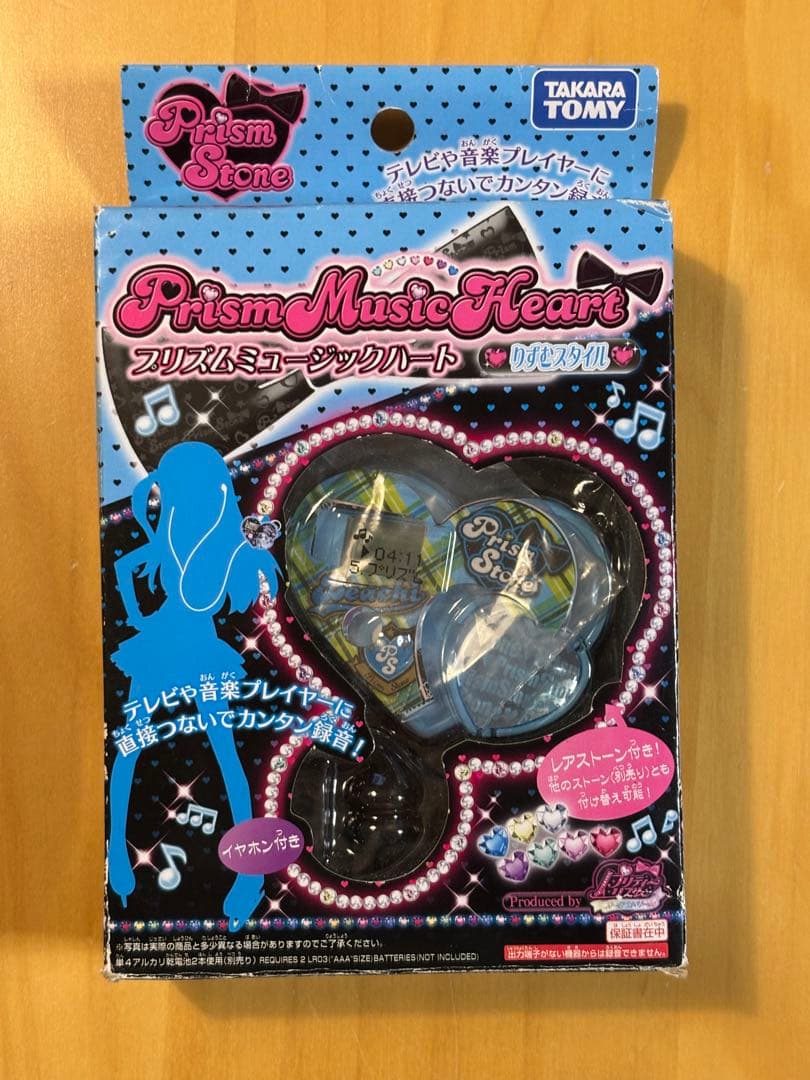 プリズムミュージックハート りずむスタイル プリティーリズム - メルカリ