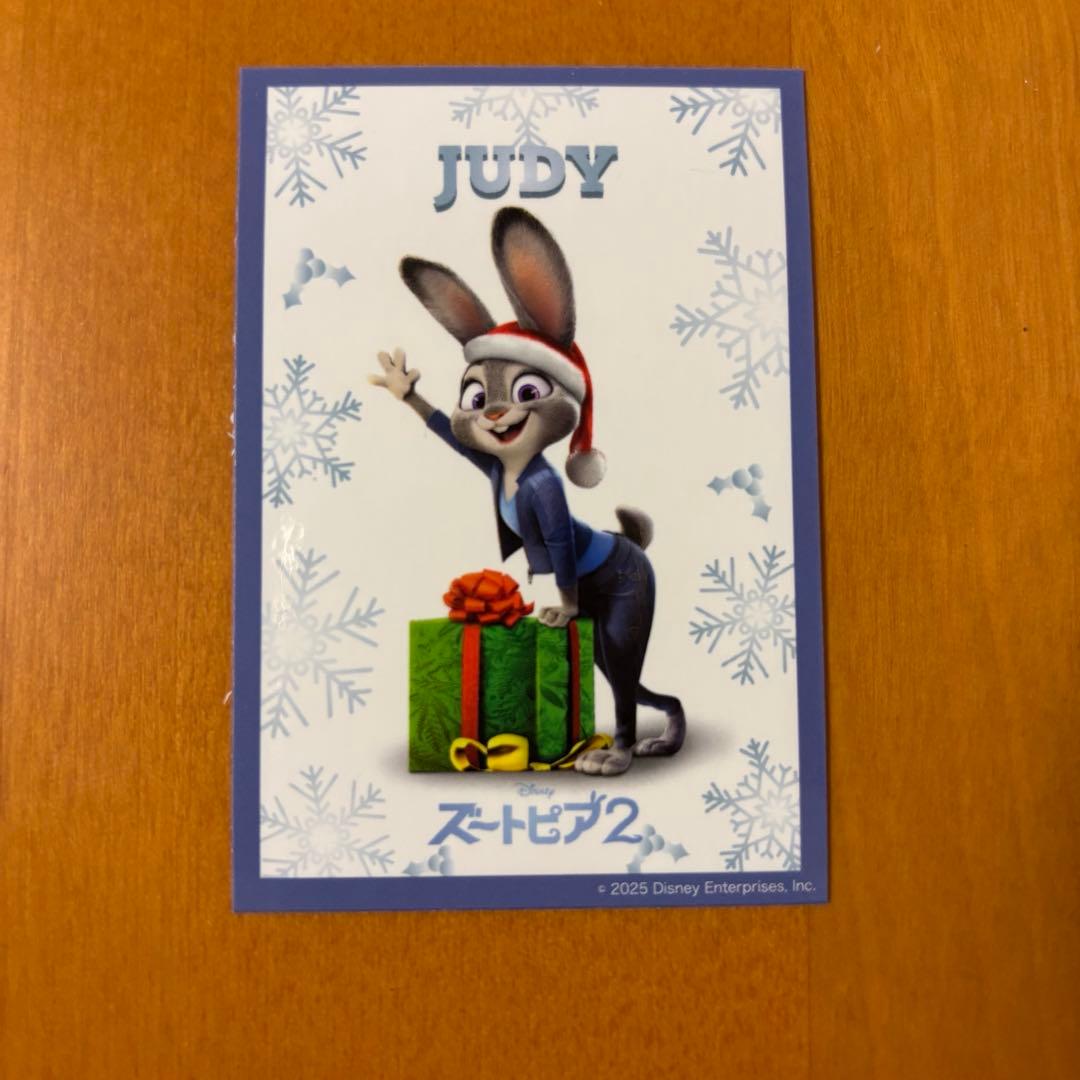 ズートピア映画館特典 ジュディポストカード - メルカリ